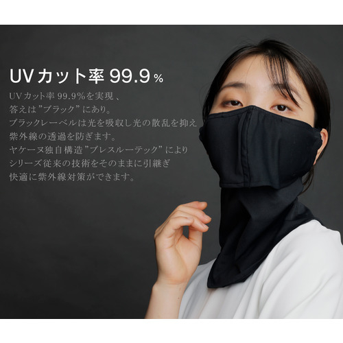 【甲府昭和店】ヤケーヌシリーズ ブラックレーベル ベーシック